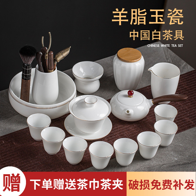 德化白瓷功夫茶具套装高档羊脂玉泡茶盖碗茶杯侧把茶壶整套礼盒装