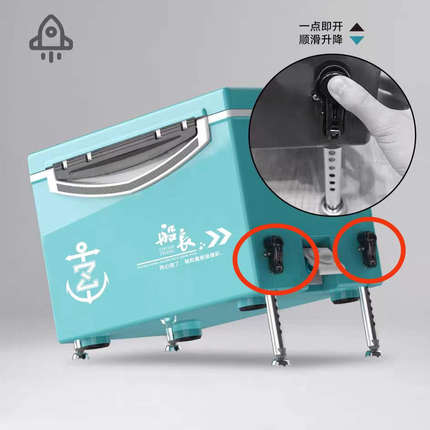 船长钓箱原厂配件升降脚加厚按钮开关卡扣锁插销新款通用