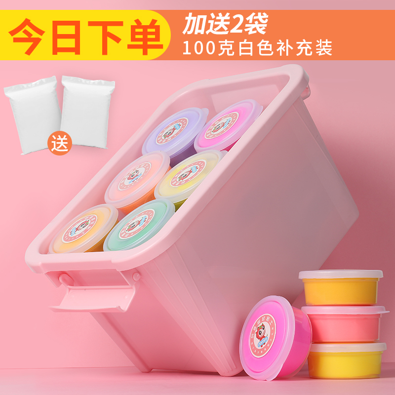 超轻粘土橡皮泥彩泥安全无毒儿童24超级黏土手工制作diy玩具套装
