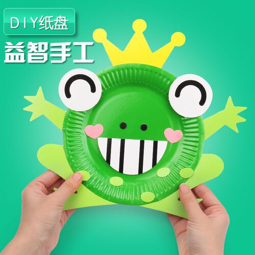 幼儿园纸杯纸盘子儿童立体动物手工作品diy制作材料包半成品小班 - 封面