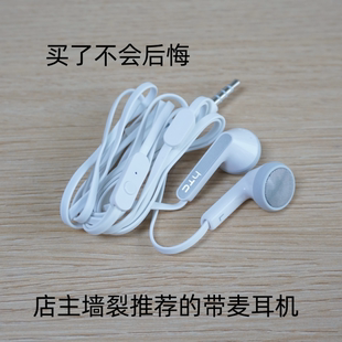 台湾原装htc带麦耳机平头塞几百元音效解析力好声音还原度高erji