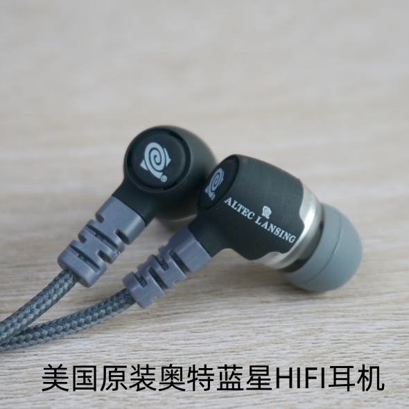 原装奥特蓝星耳机入耳式耳塞低频HIFI发烧级高保真尼龙编织线erji,影音电器,普通有线耳机,淘宝优惠券,粉丝福利购,淘宝优惠卷