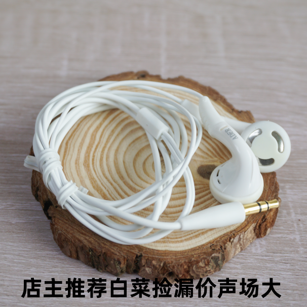 日本经典发烧监听耳机歪把子设计海外来货白菜价捡漏声场大erji