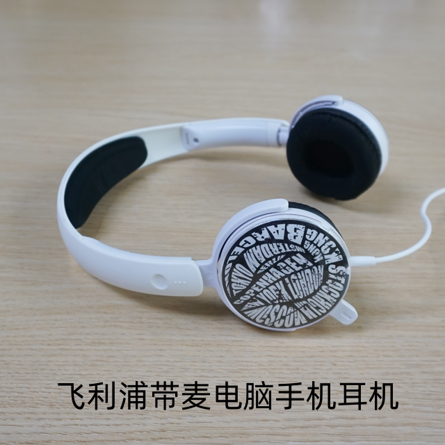 飞利浦头戴式电脑耳机erji带麦克风低音好佩戴舒适游戏听歌K歌