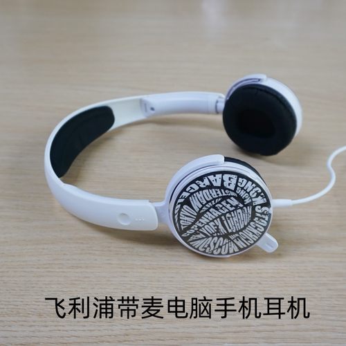 飞利浦头戴式电脑耳机erji带麦克风低音好佩戴舒适游戏听歌K歌