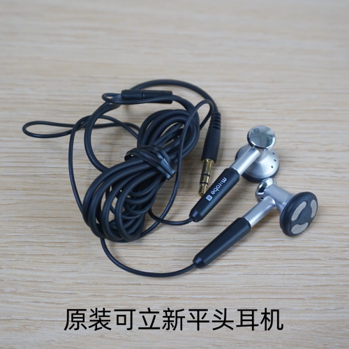 原装可立新平头耳机库存收藏老塞子经典怀旧的声音不等长线声场大