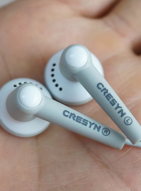 可立新/Cresyn耳机库存全新经典平头塞HIFI发烧音质声场大erji