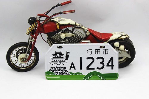 日本车牌多少钱 日本车牌价格 小麦优选