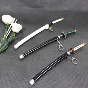 日漫鬼灭之刃炭治郎弥豆子我妻善逸日轮刀带鞘刀剑装备模型钥匙扣