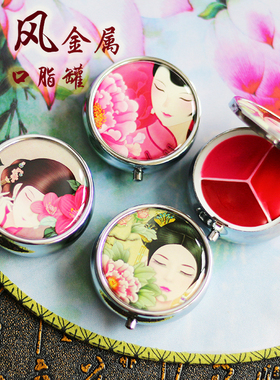 小样金属分装盒古代风胭脂香粉
