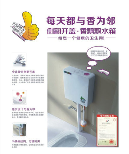 康丽洁厕所节能冲水箱蓄水箱静音