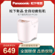 Panasonic 松下SD PY100家用全自动小型面包机智能揉面和面早餐机