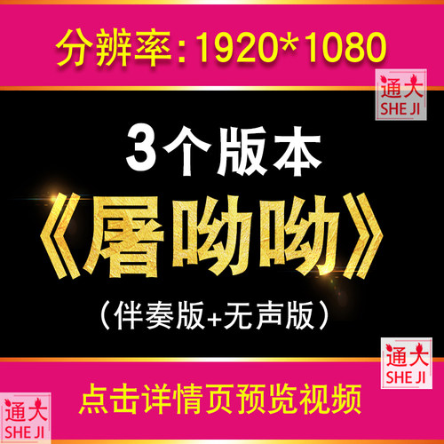 共和国医者屠呦呦 科学家屠呦呦事迹演讲朗诵版大屏幕LED背景视频
