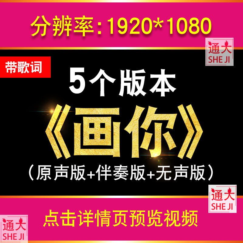 画你 科尔沁夫伴奏蒙古大草原民族歌曲视频表演舞台大屏幕LED背景,商务/设计服务,设计素材/源文件,淘宝优惠券,粉丝福利购,淘宝优惠卷