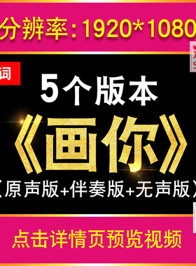 画你 科尔沁夫伴奏蒙古大草原民族歌曲视频表演舞台大屏幕LED背景