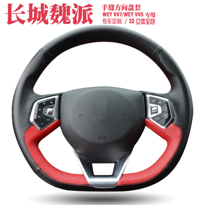 手缝把套长城魏派手缝把套
