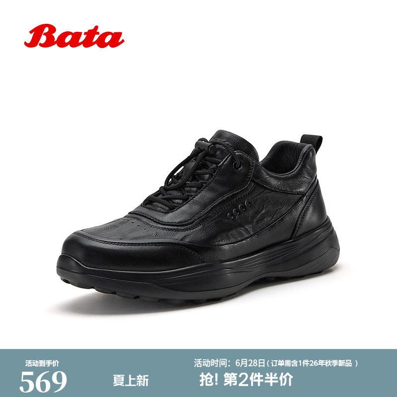 Bata皮靴男2026春季商场新款时尚百搭通勤厚底运动低靴51722AM6