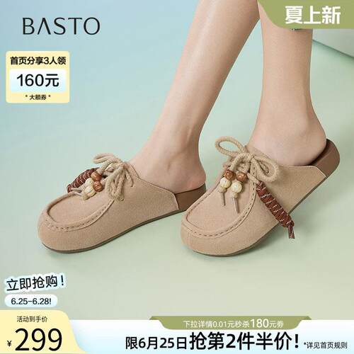 百思图夏季新款休闲勃肯鞋拖鞋包头半拖外穿女拖鞋D3069BH5