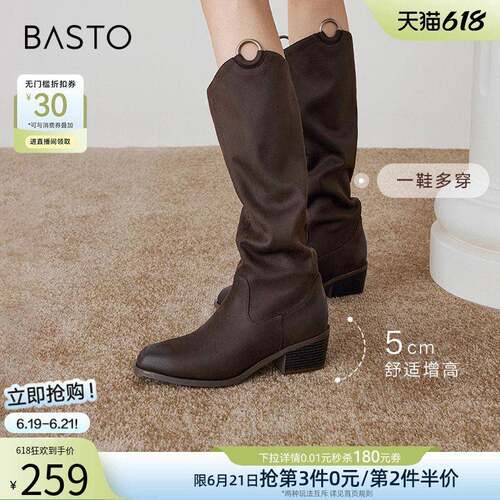 百思图冬新款加绒高筒显瘦两穿骑士靴尖头长筒靴厚底女E4151DG4