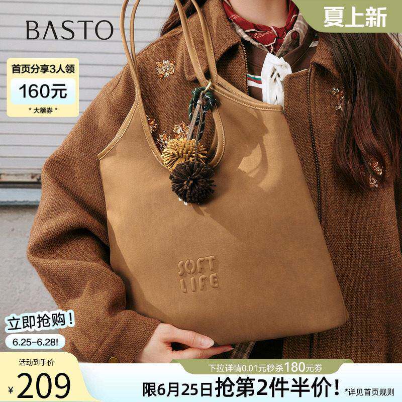百思图春夏miu系百搭托特包通勤包包大容量单肩斜挎女包TY057DX5