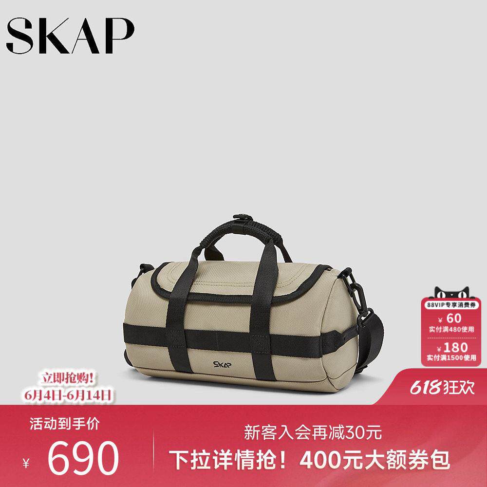 SKAP圣伽步女包2026春季新款手提包大容量旅游户外拉链女士斜挎包