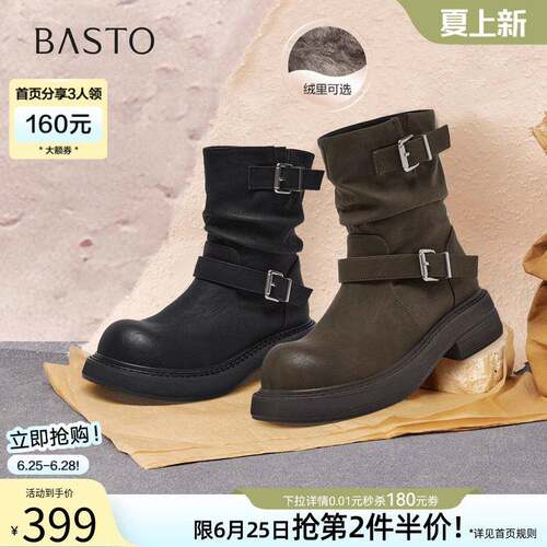 百思图冬季商场新款堆堆靴西部靴复古圆头粗跟女短靴B8198DZ5