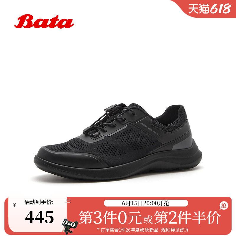 Bata休闲鞋男2026夏季商场新款时尚户外运动通勤厚底单鞋FHQ01BM6