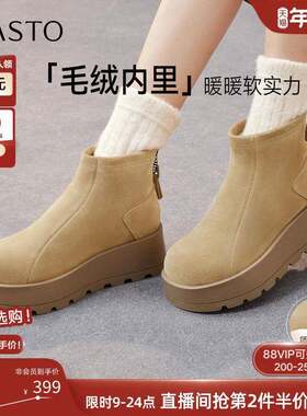 百思图2025冬商场新款真皮厚底雪地靴加绒保暖棉鞋女短靴F5101DD5