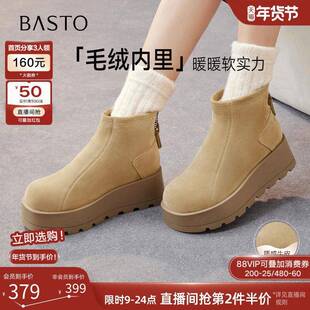 百思图2025冬商场新款真皮厚底雪地靴加绒保暖棉鞋女短靴F5101DD5