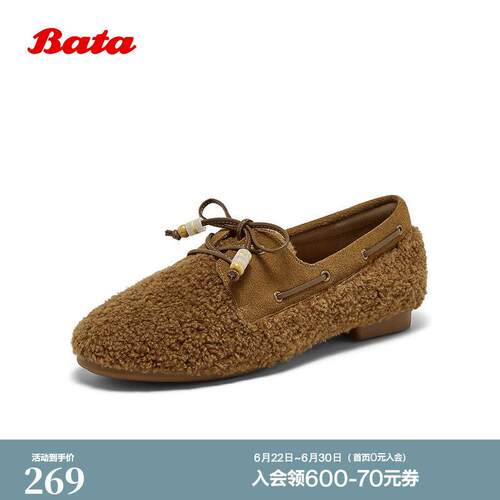Bata乐福鞋加绒毛毛鞋女冬季新款通勤软底百搭一脚蹬AZN24DA5
