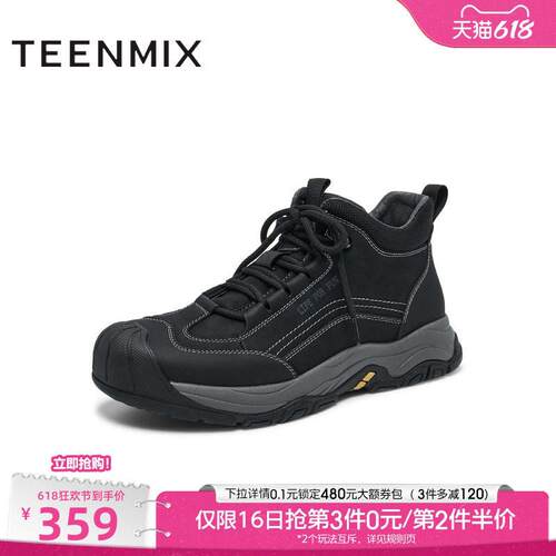 天美意冬季新款商场同款休闲系带运动户外男工装靴3UN01DD4