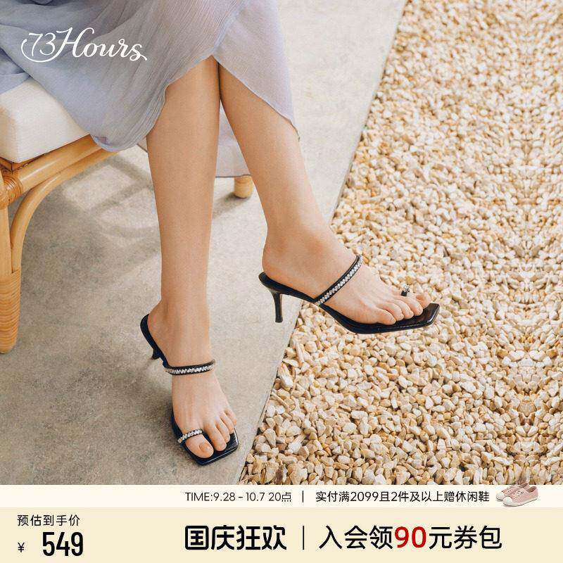 73hours女鞋微醺时间2026夏季新款外穿精致细高跟凉拖夹趾一字拖