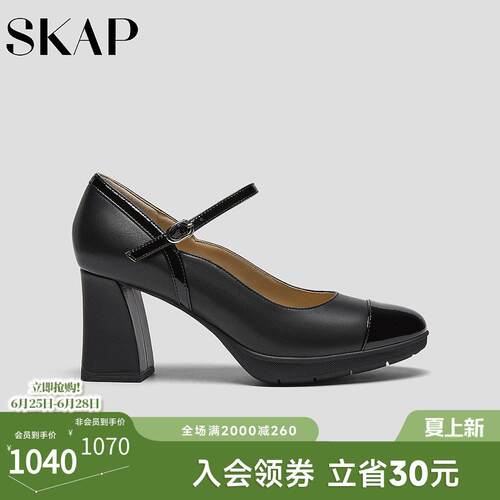 SKAP圣伽步女鞋2026春季新款气质浅口鞋舒适休闲高跟鞋女士单鞋