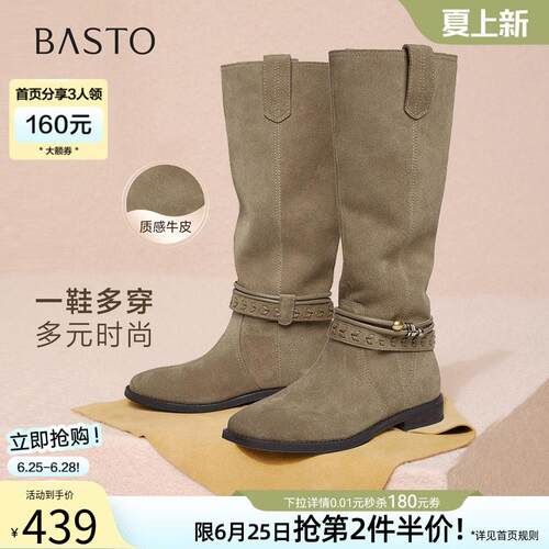 百思图冬季商场新款真皮西部牛仔靴堆堆靴女高筒长靴E5652DG5