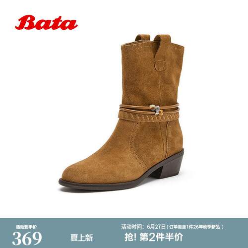 Bata西部靴女冬季新款加绒复古牛剖皮粗跟西部牛仔靴03127DZ5