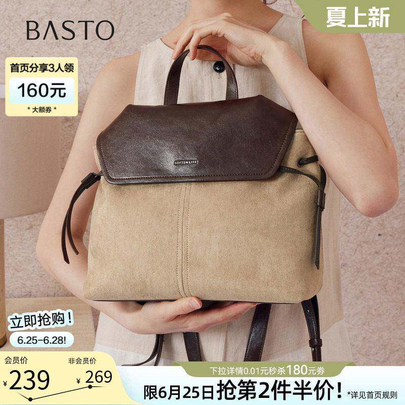 百思图春夏季简约复古学院风背包潮流通勤大容量双肩包女TY086DX5