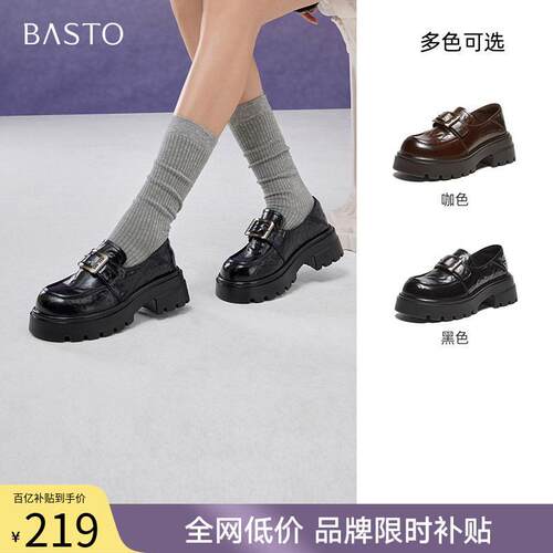 百思图春秋商场新款英伦风厚底乐福鞋小皮鞋女深口单鞋M3011AM5Z