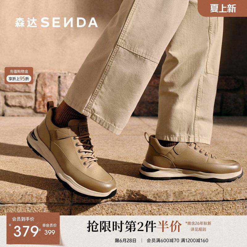 森达低帮工装靴男款冬季新款商场同款户外运动休闲短靴K6R40DD5