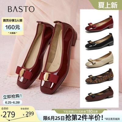 【梦中人】百思图春秋商场新款浅口单鞋小红鞋一脚蹬皮鞋女婚鞋