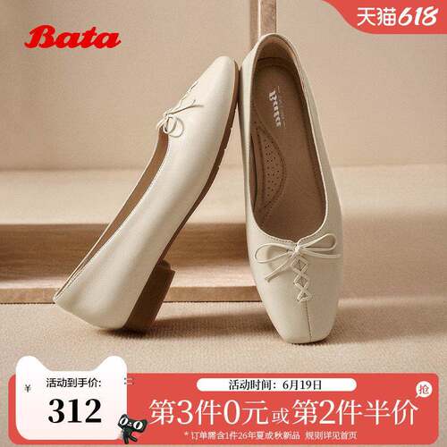Bata浅口单鞋女秋商场新款羊皮粗跟通勤优雅软底单鞋AWV51CQ5
