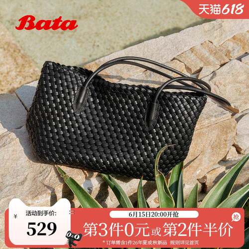 Bata托特包2026春商场新款人造革时尚通勤编织背提包26A07AX6