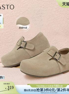 百思图2026夏新款真皮厚底全包勃肯鞋休闲一脚蹬女单鞋D3787AM6