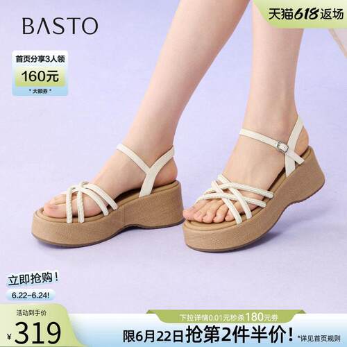 百思图2026夏季商场新款时尚休闲厚底条带露趾凉鞋女鞋F5082BL6