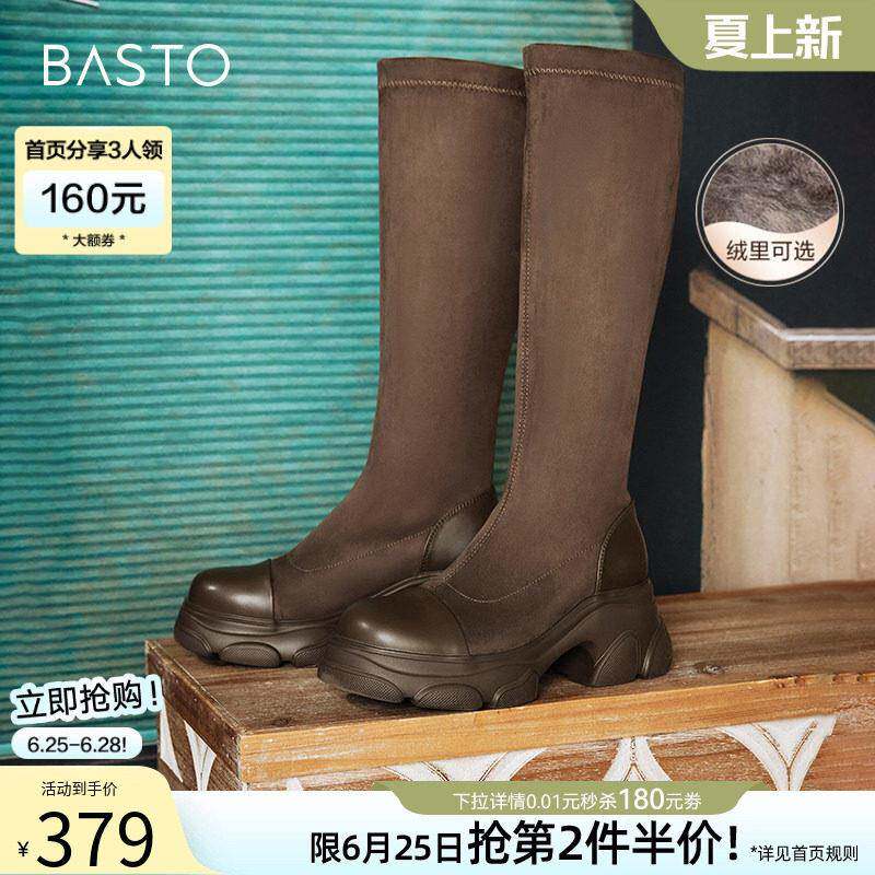 百思图冬商场新款加绒高跟高筒弹力瘦瘦靴女绒面长靴O3008DG4