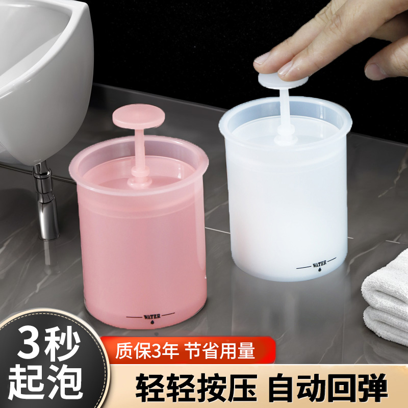 洗面奶打泡器自动起泡器洗脸洗发水沐浴露专用泡沫瓶子发泡神器