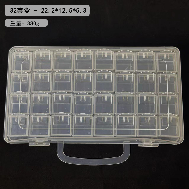 多格盒透明塑料分格收纳盒串珠散珠配件分类格子工具箱小盒子瓶子