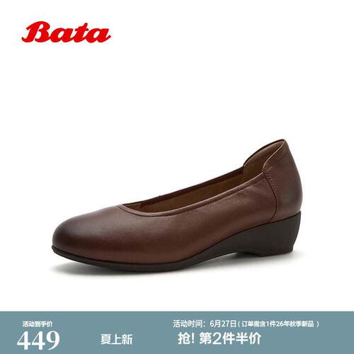 Bata浅口单鞋女2026秋季新款优雅粗跟羊皮舒适软底奶奶鞋ACG37CQ6