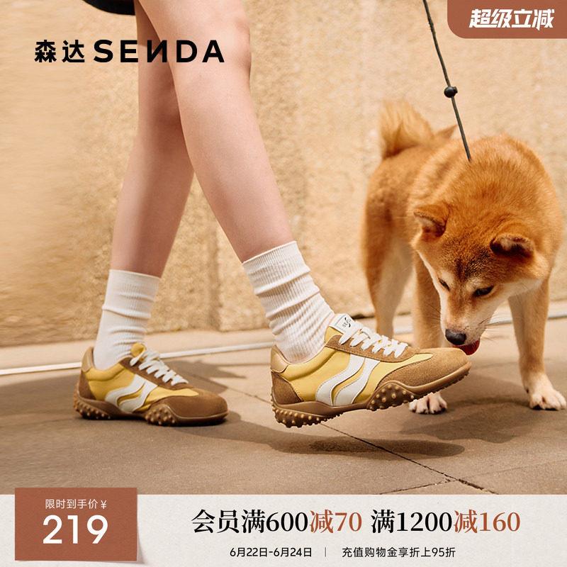 森达黄色德训鞋女款秋季商场同款超火复古跑步户外休闲鞋XPZ01CM5