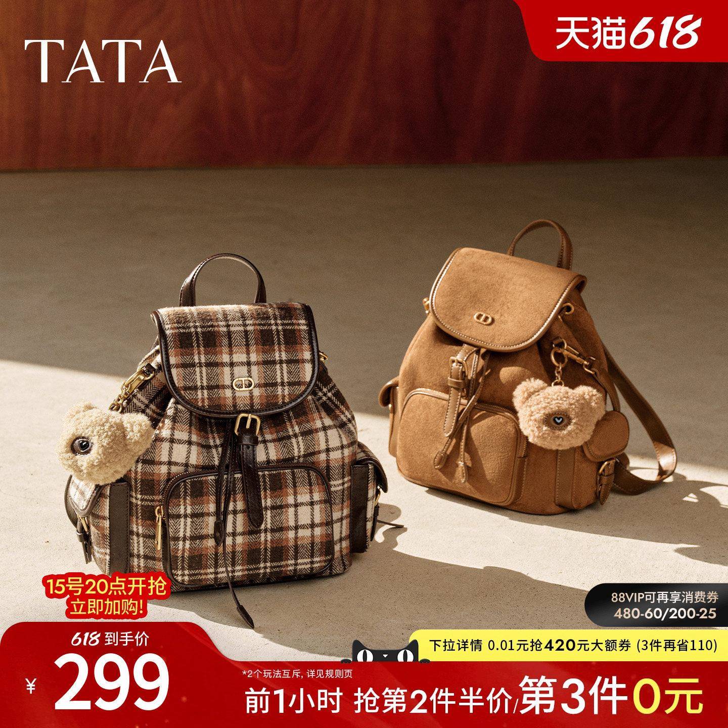 TATA他她书包新款双肩包大学生ins小众包高中生轻便包包X3527DX5
