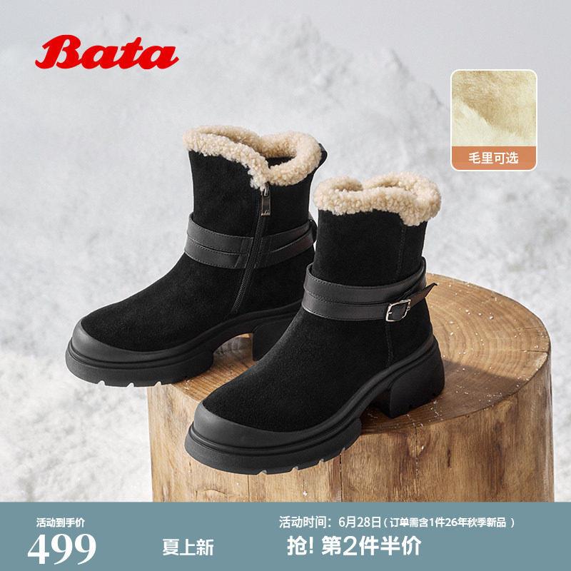 Bata雪地靴女冬商场新款牛剖皮保暖粗跟通勤加绒中靴UKI10DZ5